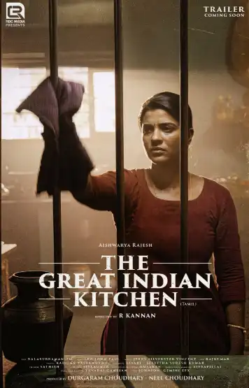 Индийский Фильм Замечательная индийская кухня 2023