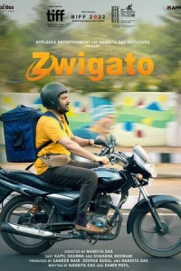 Индийский Фильм Доставщик / Zwigato 2022