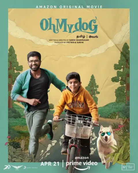 Индийский Фильм Мой пес / Oh My Dog 2022