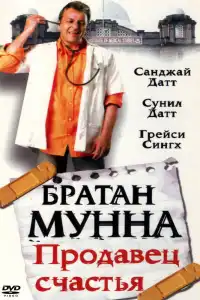 Сериал Солдаты 9 сезон