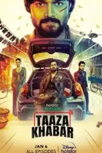 Тааза Хабар (индийский сериал) (2023)