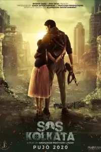  SOS Калькутта (индийский фильм) (2020)