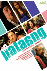 Суматоха (индийский фильм) (2011)